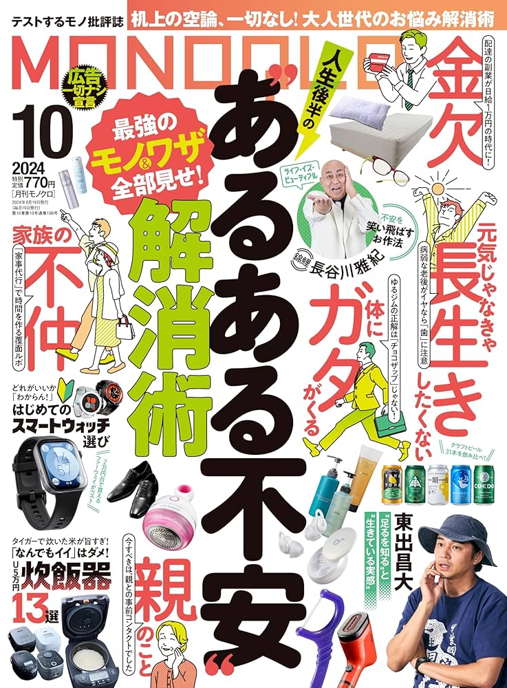百年の孤独　10ケース 120本 百年の孤独 10ケース 120本 Amazon.com: One Hundred Years of